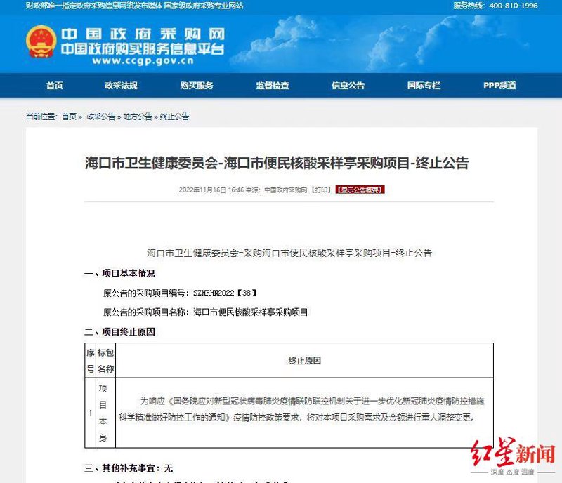 软件开发行业趋势解读：屋雨网络科技引领未来